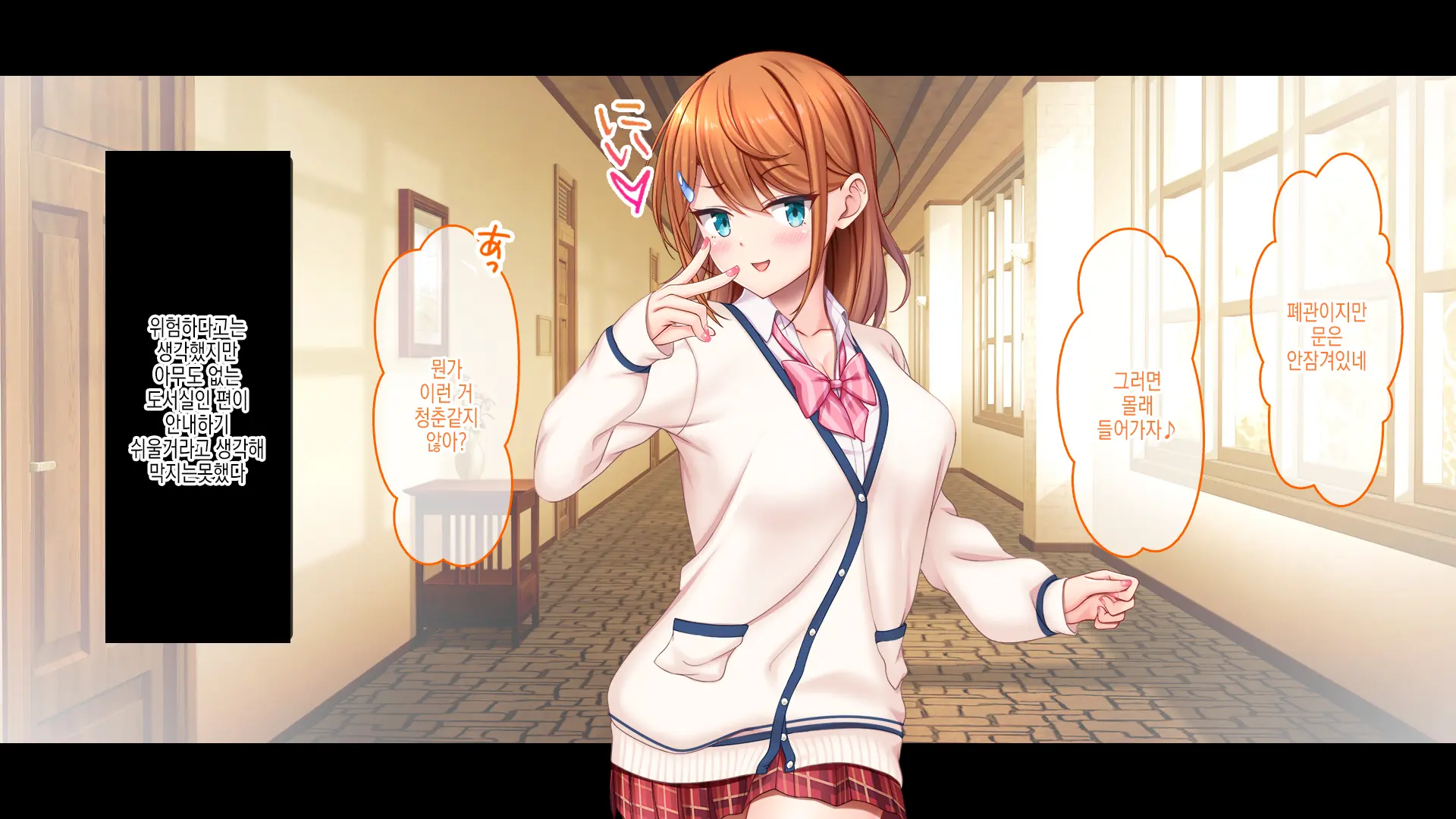 Idol To Osananajimi Ga Ore Ni Shojo O Sasagete Kita! ~Cinderella Girl To Gakuen MissCon 1-I Ga Ore No Chinko O Toriau Sankaku Kankei~ | 아이돌과 소꿉친구가 내게 처녀를 바쳐왔다! ~신데렐라 걸과 학원 미스 콘테스트 1위가 내 자○를 두고서 삼각관계~